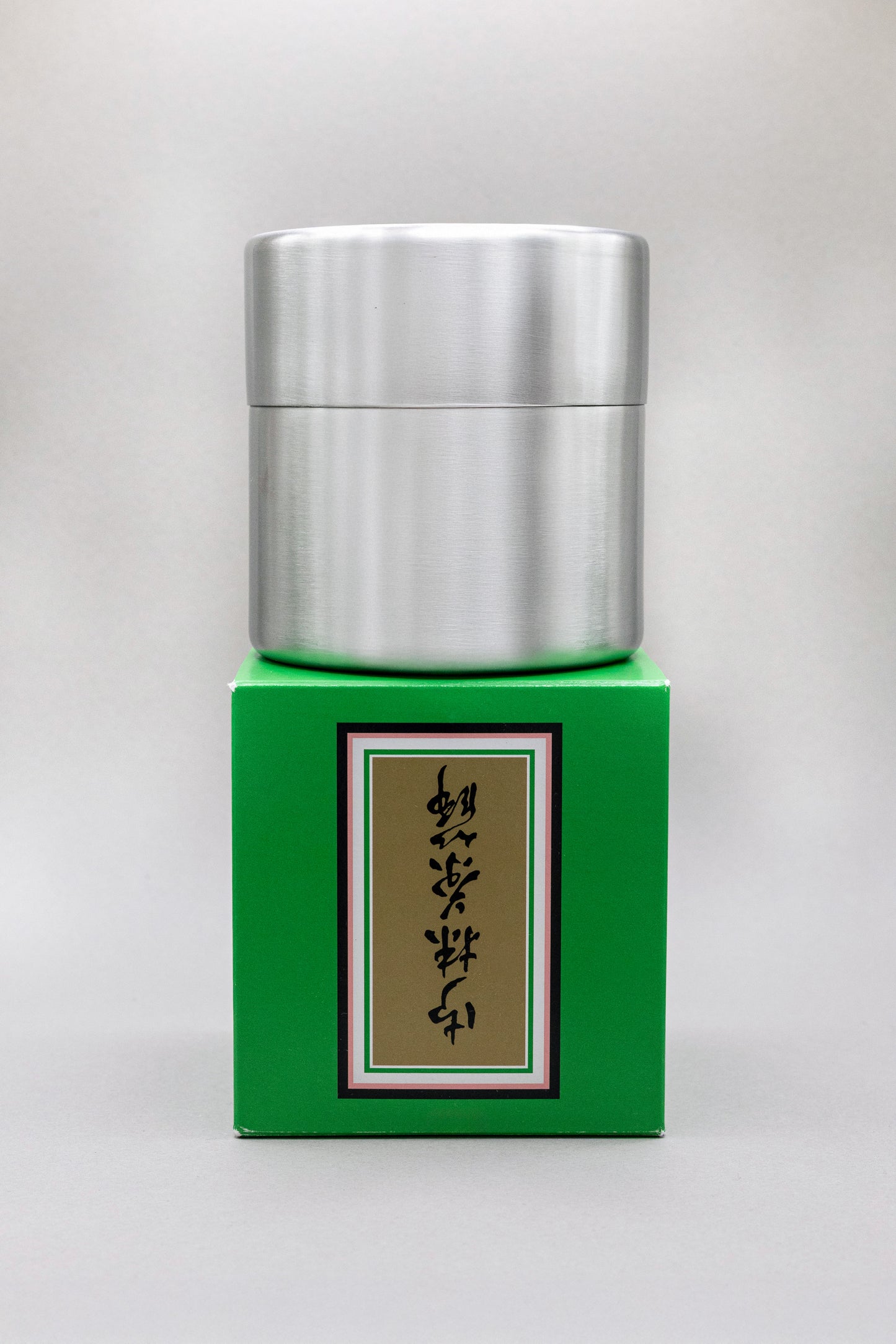 Matcha Furui-kan | Japanese Matcha Canister & Sifter Set